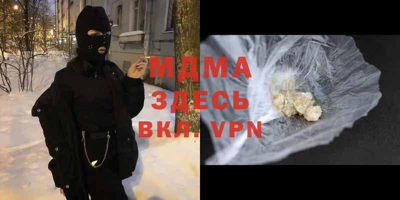 MDMA Molly  Бутурлиновка 